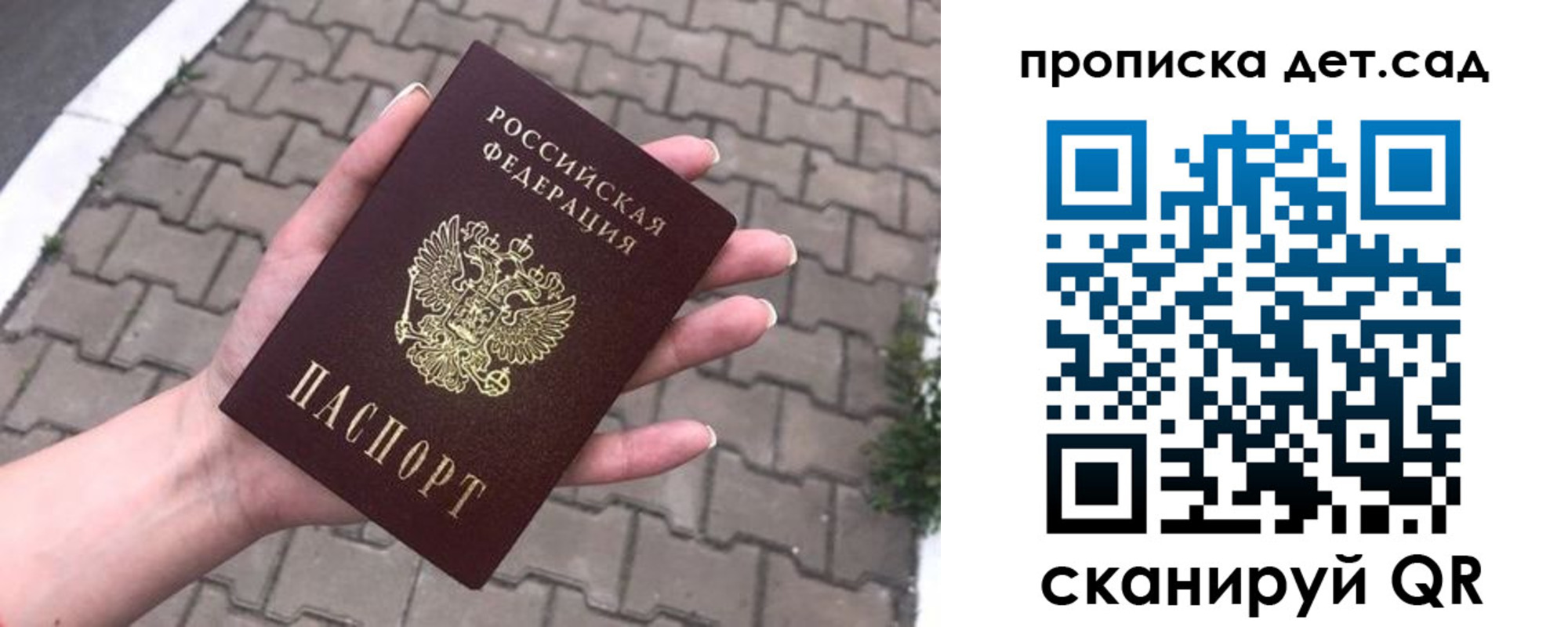 прописка в квартире в Чебоксарах