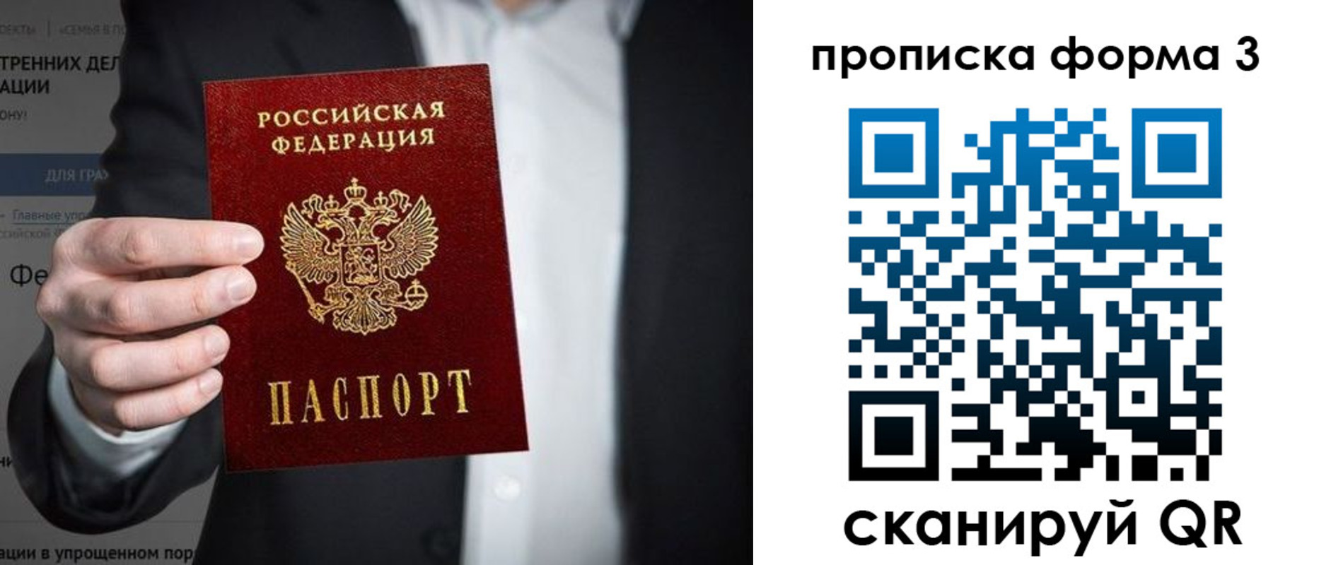 регистрация в Чебоксарах