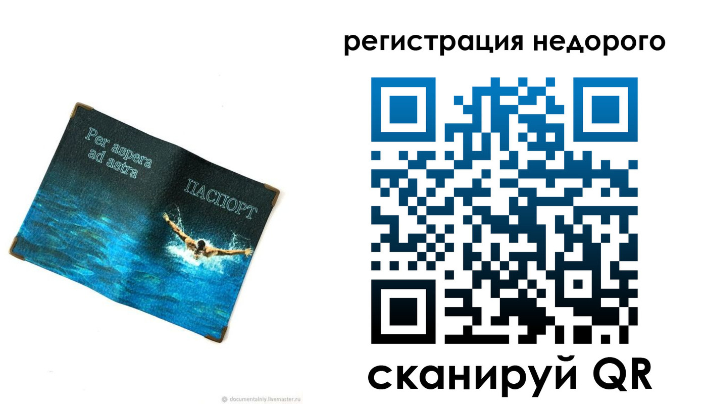 пропишу в квартире в Чебоксарах