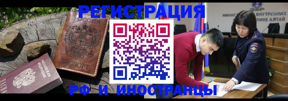 прописка от собственника в Чебоксарах