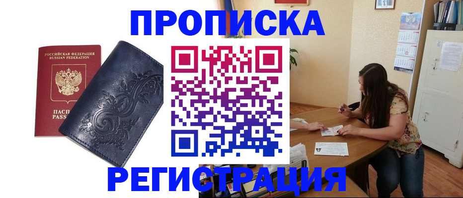 регистрация для дет. сада в Чебоксарах